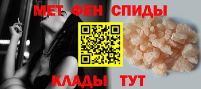 гидра Нальчик