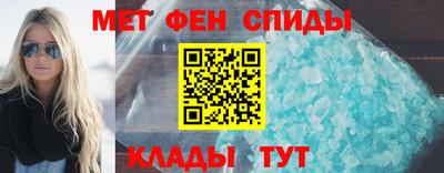 spice Наро-Фоминск