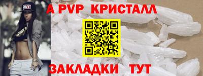 spice Наро-Фоминск