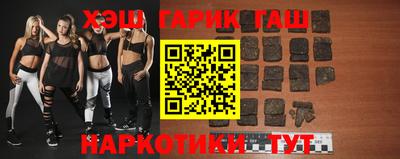 гидра Нальчик