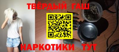 гидра Нальчик