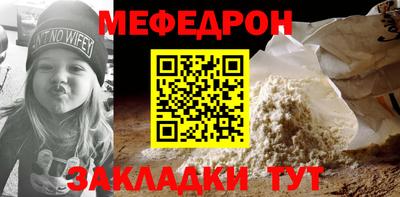 гидра Нальчик