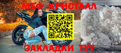 гидра Нальчик