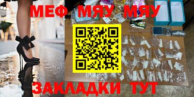 прущая мука Нарткала
