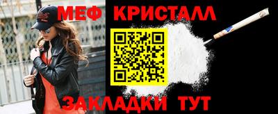 spice Наро-Фоминск