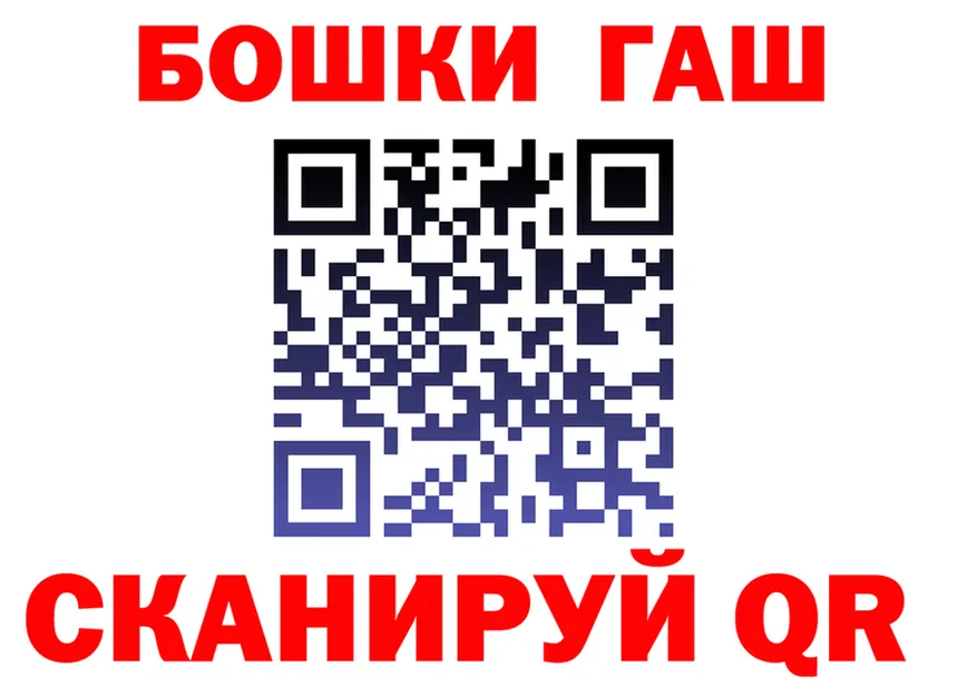 ГАШ Premium зеркало маркетплейс МЕГА Долгопрудный