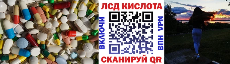 LSD-25 экстази ecstasy  где купить   Долгопрудный 