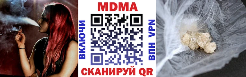 магазин  наркотиков  Долгопрудный  МДМА кристаллы 