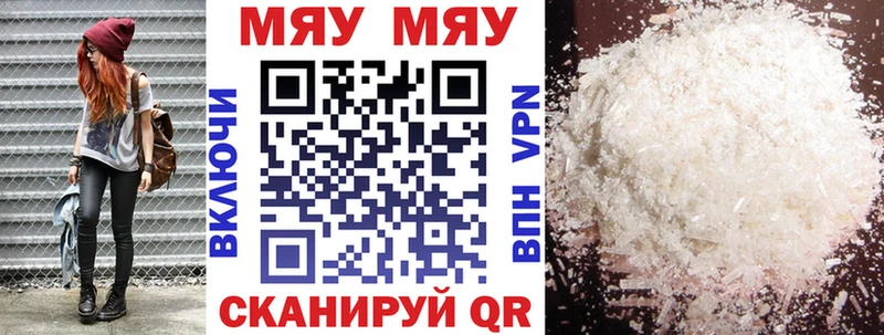 Меф кристаллы  Долгопрудный 