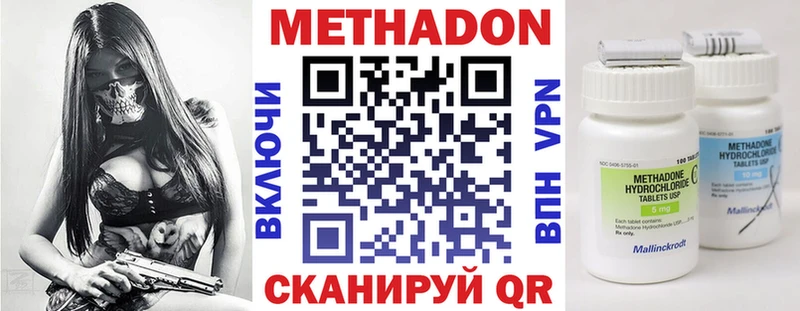 закладки Долгопрудный ссылка на мегу зеркало МЕТАДОН кристалл