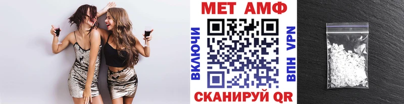 Метамфетамин мет Долгопрудный