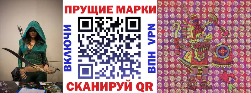 купить  сайты  Долгопрудный  ссылка на мегу ТОР  Марки N-bome 1,8мг 