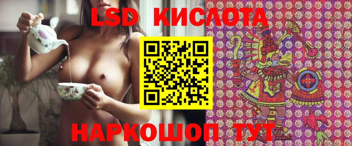 Наркотические марки 1,8мг Долгопрудный