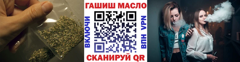 Дистиллят ТГК Wax Долгопрудный
